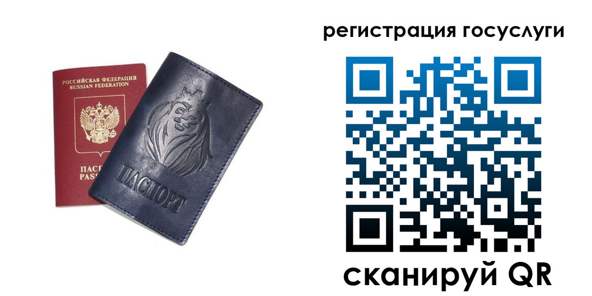 временная прописка в Данкове